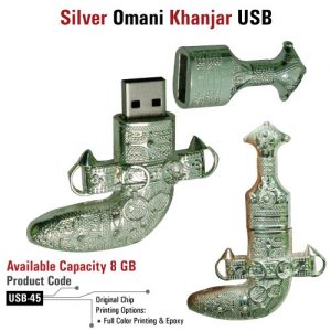 USB Flash Drives Silver Omani Khanjar in 8GB